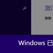 牛彩网图谜大全集
